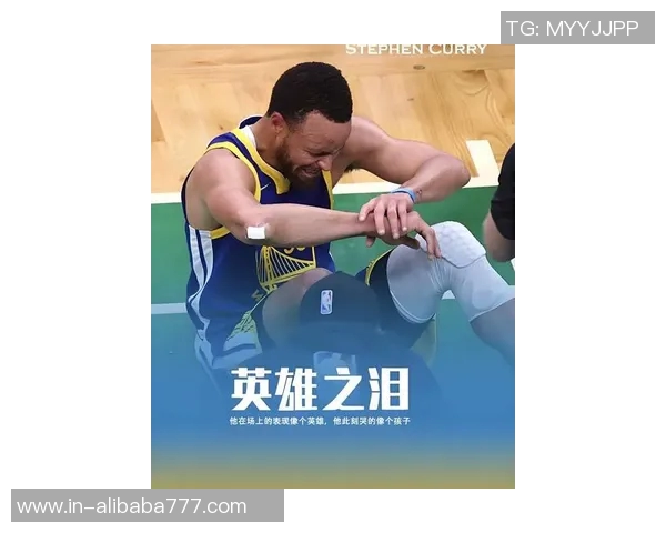 库里深感挑战艰巨球队努力奋战力求走出困境