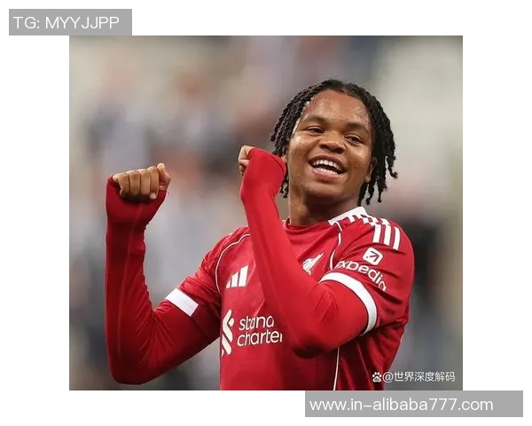 利物浦全力打造未来核心阵容恩古莫哈与尼奥尼成为重点培养对象