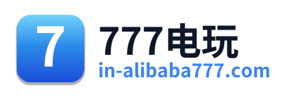 777电玩 Logo